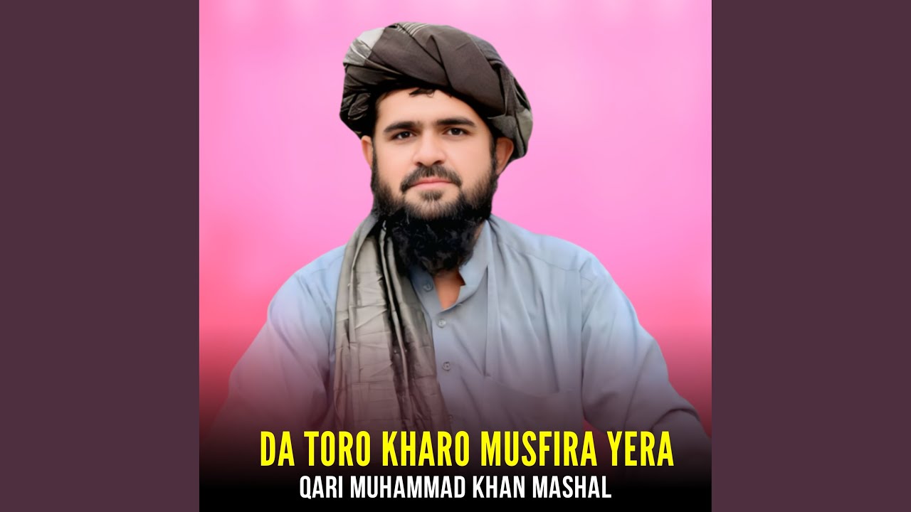 Da Toro Kharo Musfira Yera