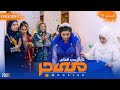 قسمت شصت یکم سریال مهاجر Episode 61 Mohajer