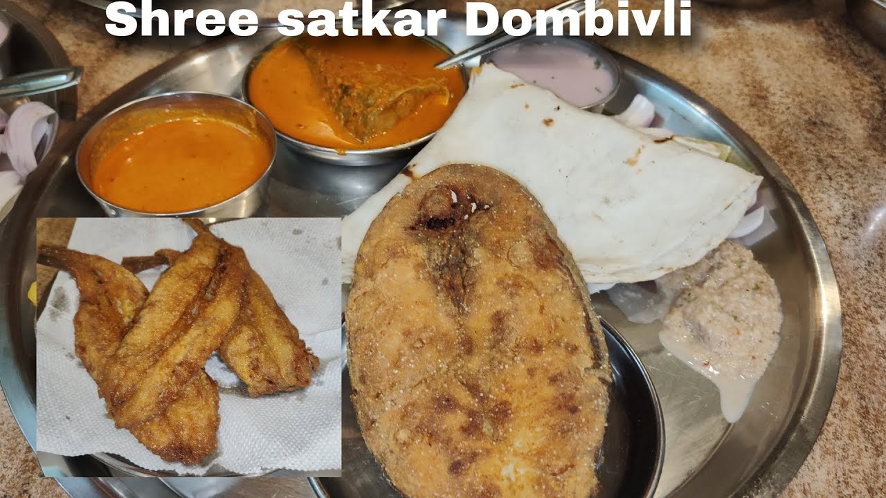 Hotel Shree satkar Dombivli seafood review| Fish Thali|Seafood restaurant mumbai | Cheap & Best food