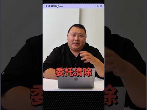 【人類第一個電腦病毒】竟是為了保護軟體？！ #資安 #onemini #cybersecurity #資訊安全 #病毒 #軟體 #電腦時代