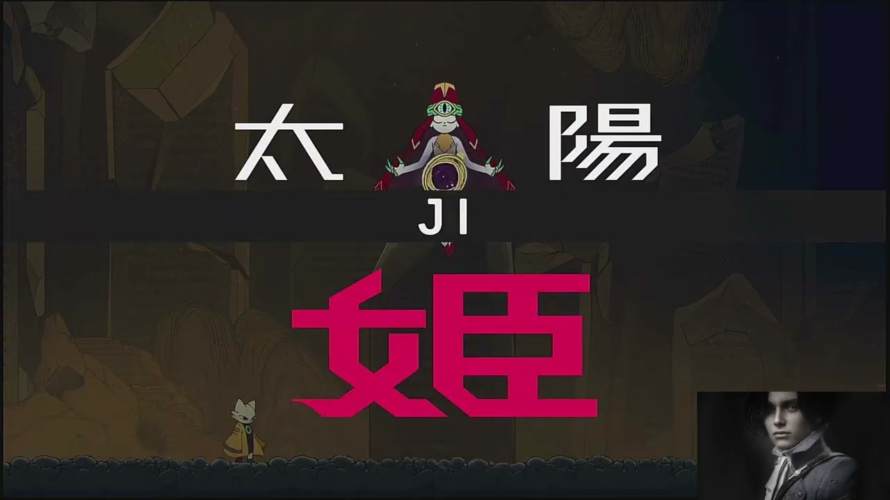 Minato Conejo vs Ji| Primera vez 