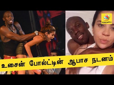 Usain Bolt Kissing Girls In Rio Nightclub | Latest Olympic News In Tamil