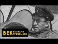 "Век Василия Гроссмана". Документальный фильм. Год 2005 @Телеканал Культура