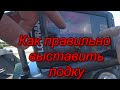 Как выставить лодку по эхолоту(картплоттеру). Ловим судака. Джиг