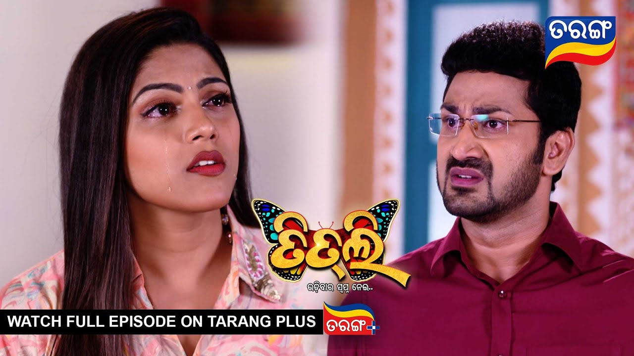 Titli | 19th July 2023 | Ep - 45 | Best Scene | New Odia Serial ...