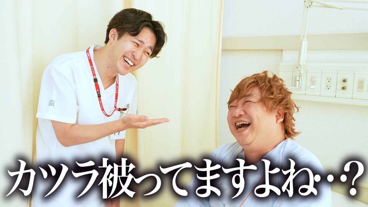 我慢】言いたくても言えない看護師の本音 - YouTube