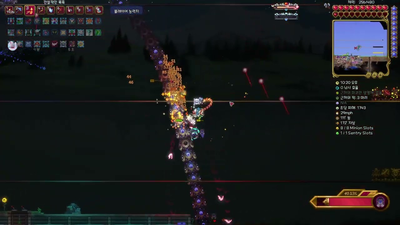 칼라미티 인페르넘 패턴 해설 13. 파괴자 - 테라리아 마이너 갤러리