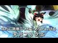 【グラブル】どうしても苦しくて挑めない騎空士の為の天元フリクエ～風マグナ2選～【ゆっくり実況】