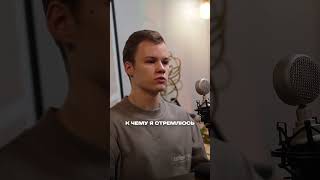 Переходи в мой инстаграм @molodoy_producer там ты найдешь еще больше интересного контента🤩