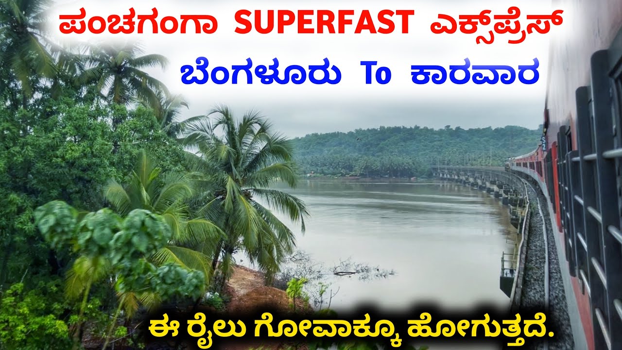 Panchaganga Express Train Journey Bengaluru To Karwar Kannada Train Video #kannadavlogs