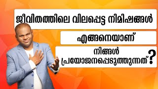 Utilise each and every seconds of your life| Ramesh KV | Offline Class| Personal Development