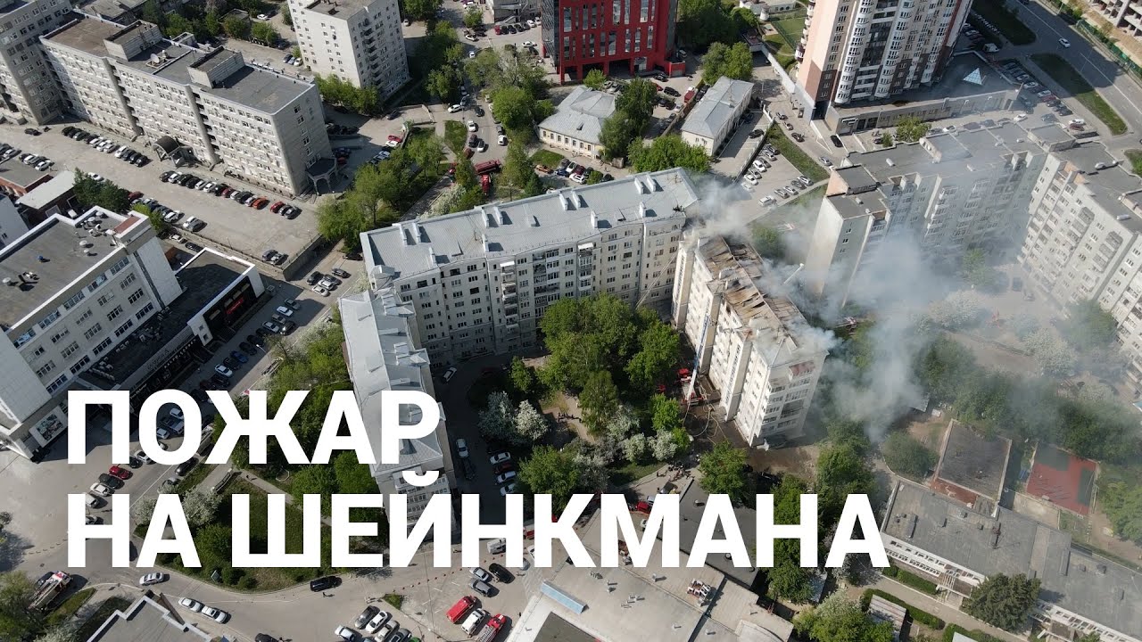 Шейнкмана вольво екатеринбург