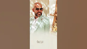 Hollela هوليلا Abu ابو 