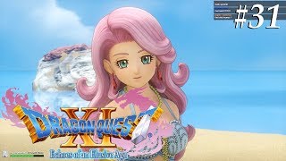 Dragon Quest XI [31] Nous avons trouvé une sirène screenshot 3
