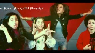 سمية - اغنيه فيها انه - من فيلم سلاح التلاميذ | Somaya - Feha Eanna - Film Selah El Tlamez