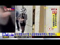 最新》掛羊頭賣狗肉！電子遊藝場變賭博電玩 警逮66人@newsebc