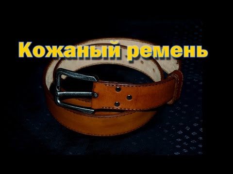 Ремень своими руками видео 350