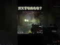 【祝!!70万再生回数突破!!】#shorts ガスをなめたな？【APEX LEGENDS】