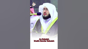 সূরাঃ ৯৯/ আয-যিলযাল | Az-Zalzala | سورة الزلزلة | Sheikh Bander Baleelah @Musaafir660