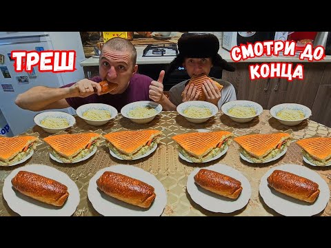 ДОНЕР КЕБАБ СОСИСКА В ТЕСТЕ РОЛЛТОН С ОСТРЫМ СОУСОМ КТО БЫСТРЕЕ СЪЕСТ