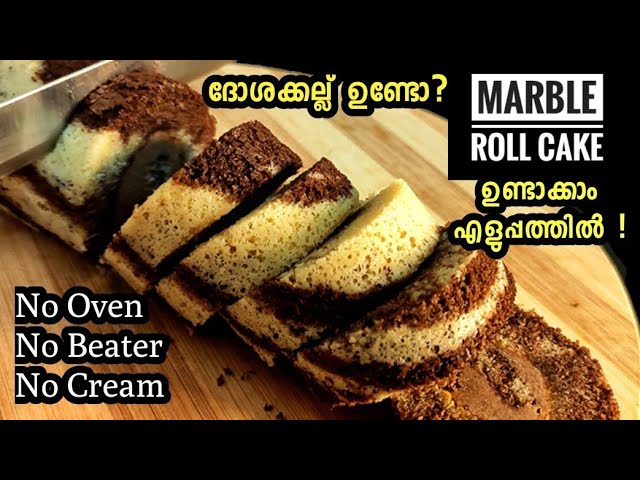 Easy Chocolate Marble Cake Recipe! Everyone should make this Delicious Cake!  - YouTube