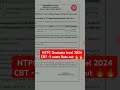 NTPC Graduate level 2024 CBT 2  exam date out 🔥#ntpc_exam #ntpc_exam #ntpccbt2 #shorts #short