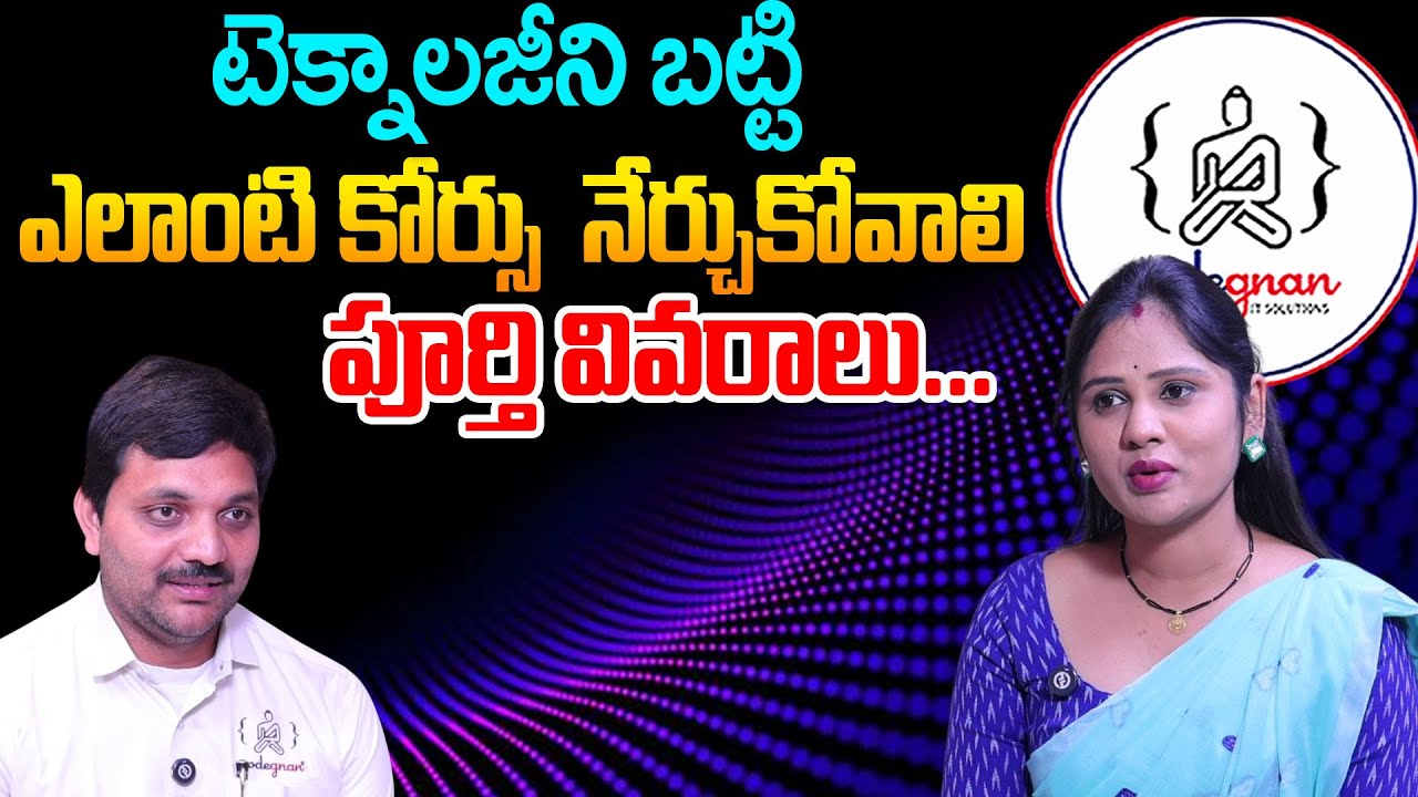 How Students Should Choose the Right Course | Codegnan Guidance | SumanTV Usha