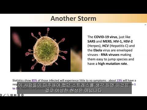 감기와 코로나의 차이점-환경을 강화하기 위해 해야 할 일