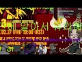 Beginning of video