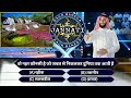 KBC | Kaun Banega Jannati Episode 2 - 99% लोग नहीं जानते ये सवाल - GS World