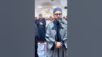 ما تيسر من سورة البقرة برواية قالون "تراويح 2023"