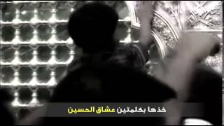 ⁣مونتاج || عشاق الحسين || - الرادود عبد الله المطوع / محرم 1436 هـ