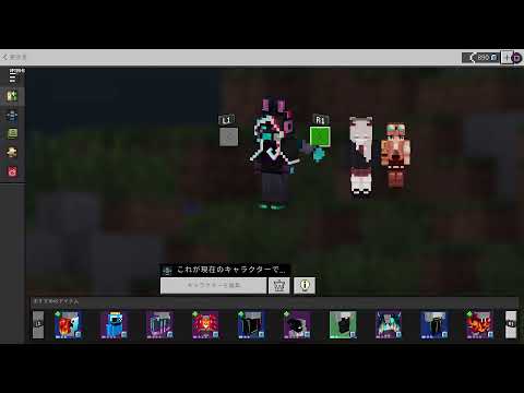 【マインクラフト寝落ち旅】20 株式会社ねぎまき本社建築