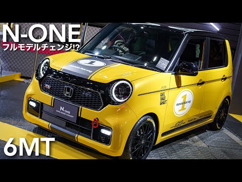 フルモデルチェンジでターボ 6mt追加 ホンダ 新型 N One Rs 内外装詳細チェック Honda New N One Tas Cafe Racer Concept Youtube