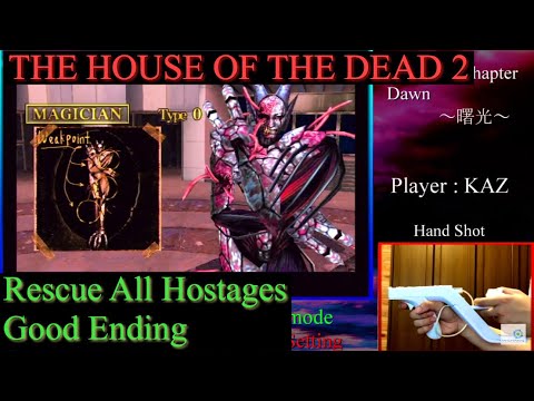 The House of the Dead 2  VERY HARD + Rescue All Hostages [158,540 Points]