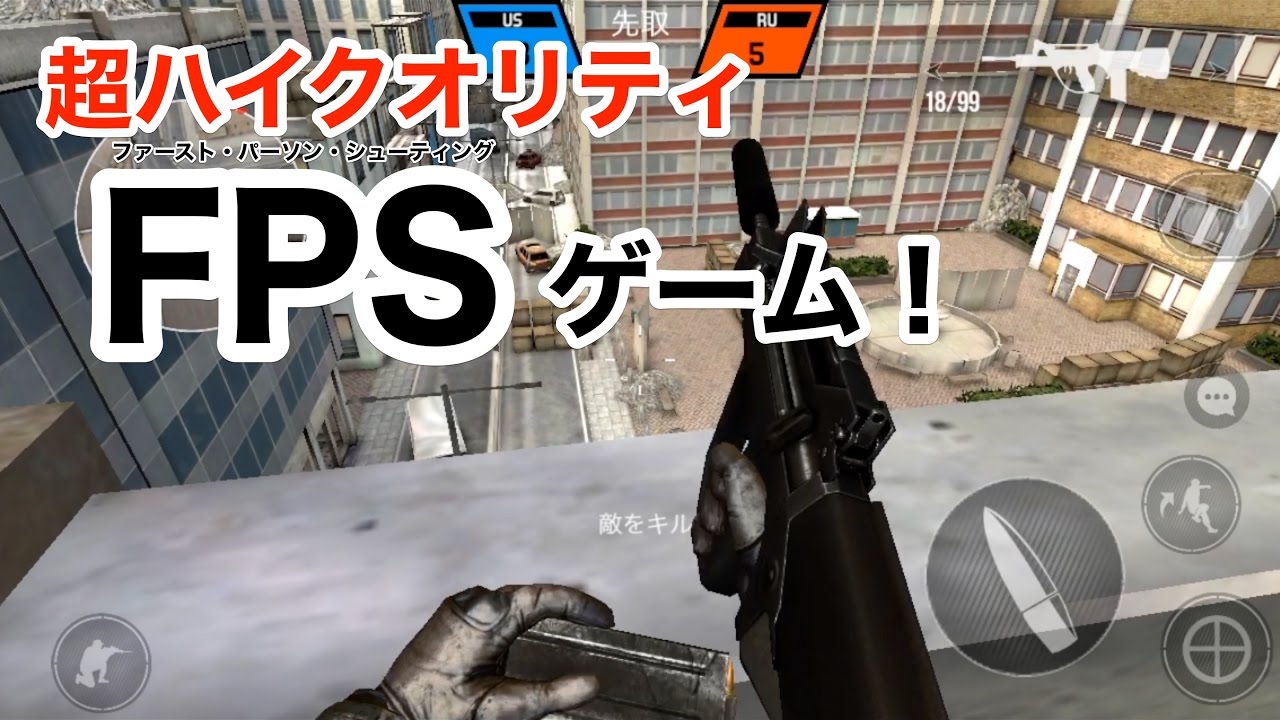 バレットフォース実況 最高のfpsアプリってこれじゃないの Youtube