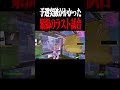 ソロヒートの決勝突破の緊張のラストマッチ