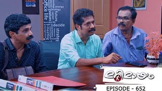 Ep 652| Marimayam |Tactics of real estates.