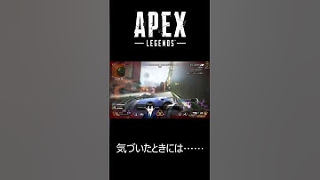 【#apex 】フルパでやっていたのに……#shorts 【#vtuber 桐岡廉人】