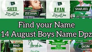 Independence Day Boys' Profile Pictures || Independence Day Special Profile Pictures || August 14... screenshot 2