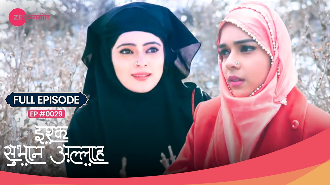 OMG! 😱 Rukhsar ने Zara की जान लेने की कोशिश?! | Ishq Subhan Allah | Full Ep. 29 | Zee TV