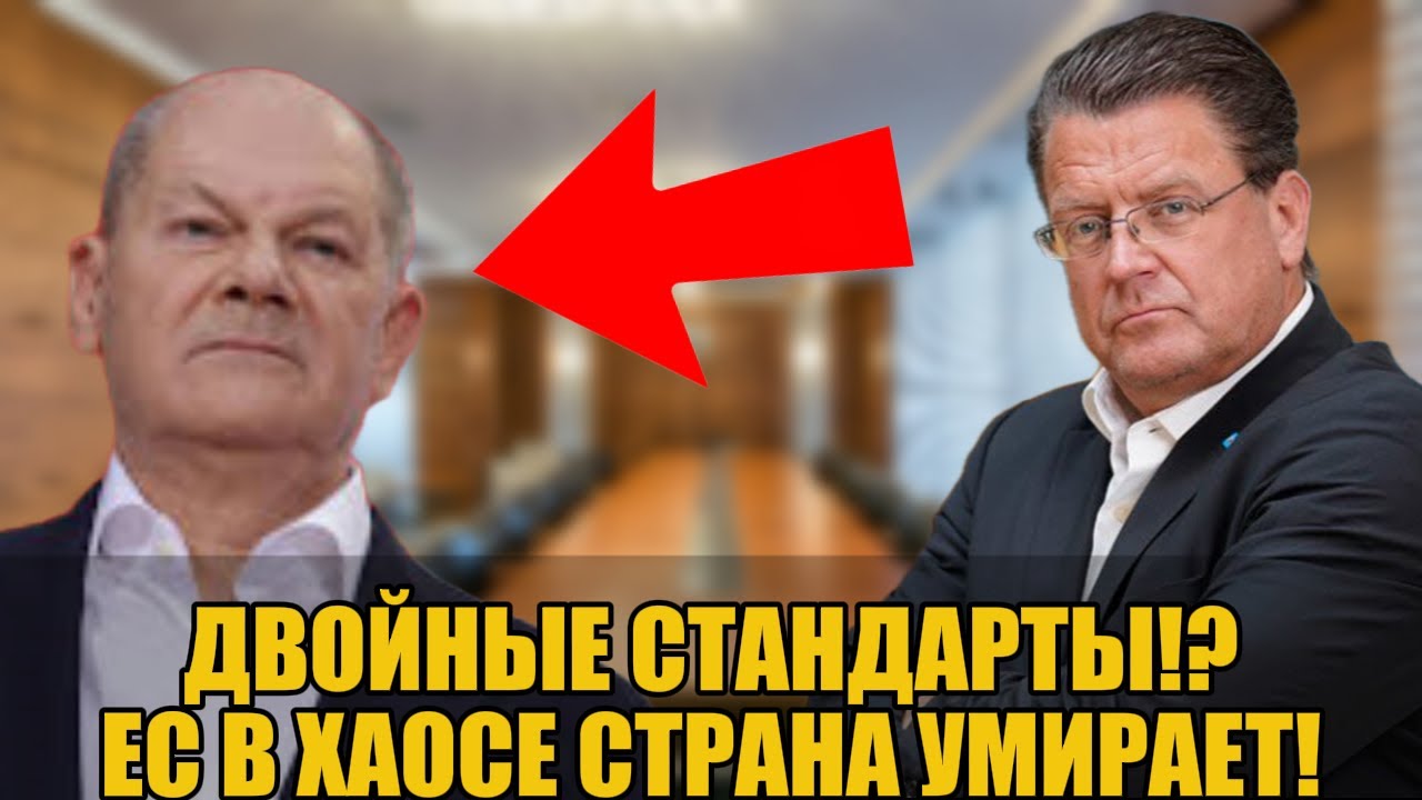 ГЕРМАНИЯ КАТИТСЯ В ТАРТАРАРЫ! БРАНДНЕР РАЗНЁС ПРАВИТЕЛЬСТВО — СВОБОДЕ ПРИШЁЛ КОНЕЦ!