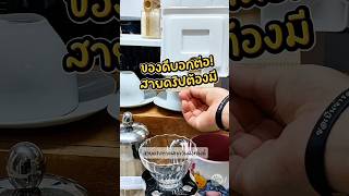 ของดีบอกต่อ! สายดริปต้องมี #กระดาษกรองกาแฟ #กระดาษกรองกาแฟดริป #dripcoffee