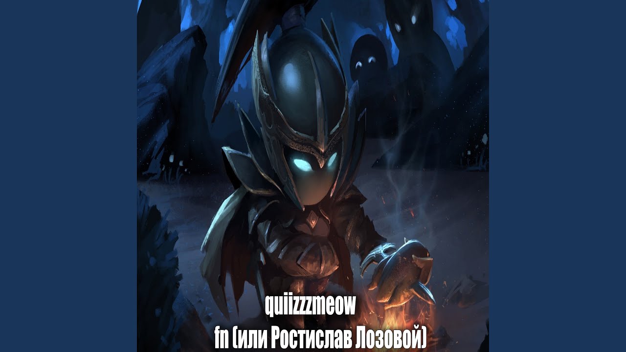 Quiizzzmeow Новогодний 2 Текст Quiizzzmeow Новогодний 2 Текст