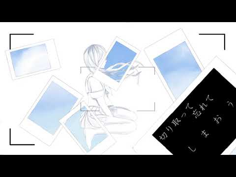 【初音ミク】空喪【オリジナル】
