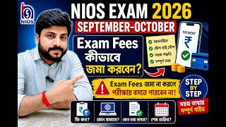 Nios September -october 2026 Exam fees submit process in Bengali/Nios  exam fees submit 2026