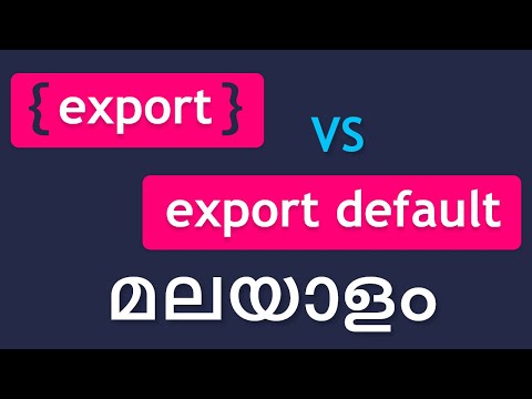 Export vs Export Default | React js javascript  malayalam tutorials | മലയാള ട്യൂട്ടോറിയലുകൾ