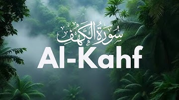 (RAMADAN) SURAH AL KAHF سورة الكهف | THIS VOICE WILL TOUCH YOUR HEART إن شاء الله