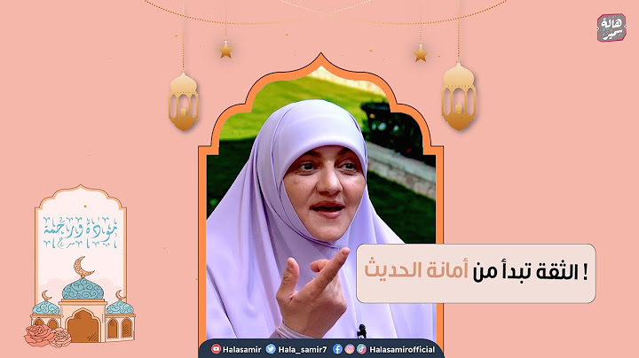 أمانة الحديث أساس اي علاقة ناجحة .. كيف تبني الثقة مع الآخرين ؟