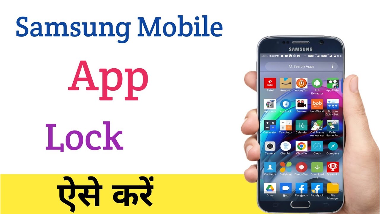 Samsung Ke Mobile Me App Par Lock Kaise Lagaye / How to put password on